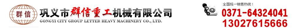 柴油發電機-康明斯柴油發電機-玉柴發電機組-上柴發電機組—江蘇星光發電設備有限公司